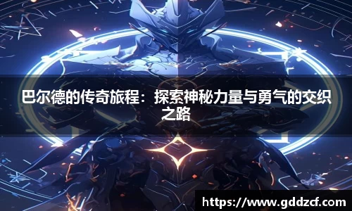 lejing乐竞体育