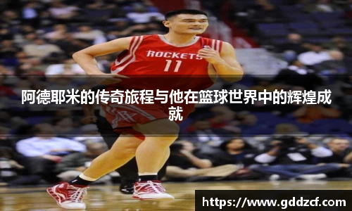 乐竞体育