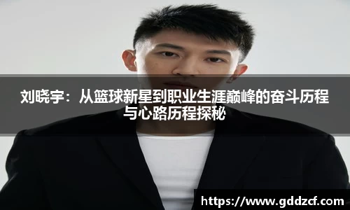 乐竞体育官网