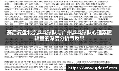 乐竞体育
