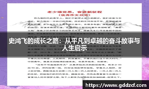 乐竞体育