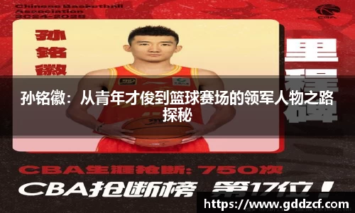 乐竞体育