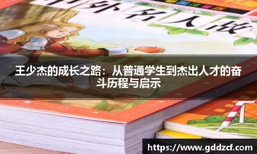 lejing乐竞体育