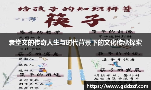 lejing乐竞体育
