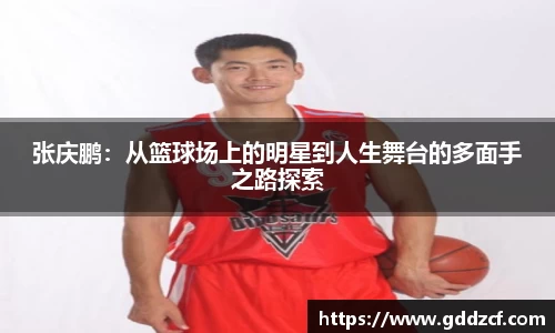 lejing乐竞体育