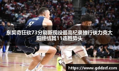 乐竞体育