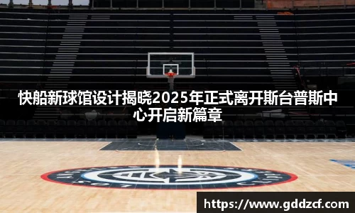 乐竞体育官网